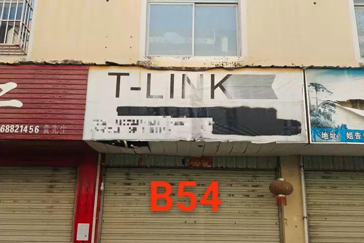 房产