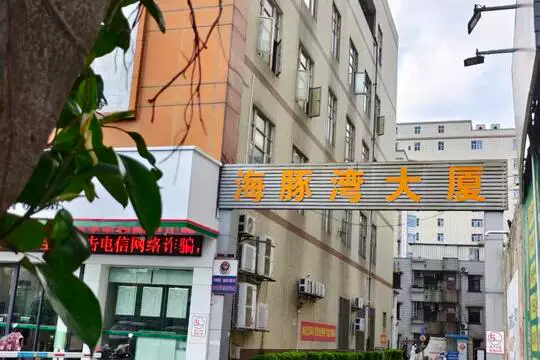 房产
