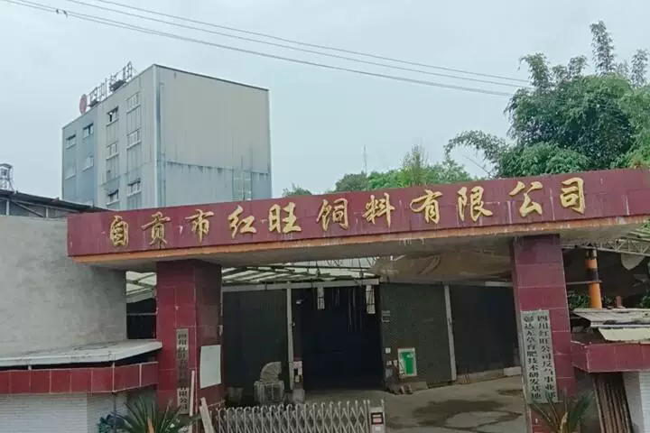 股权