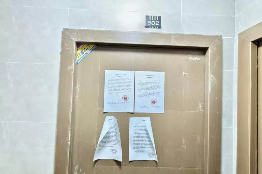 房产