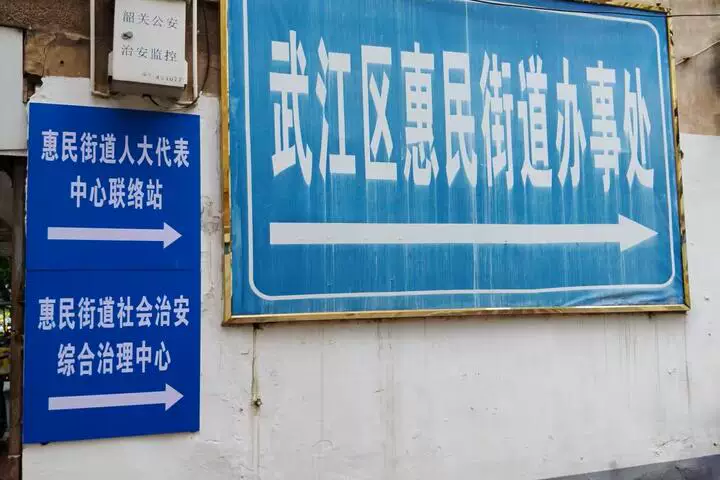 房产