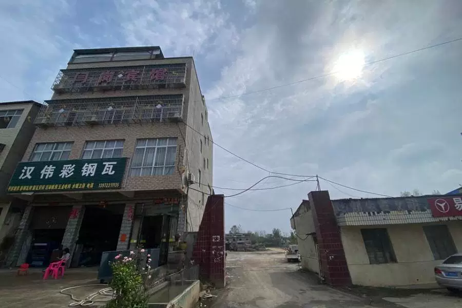 土地