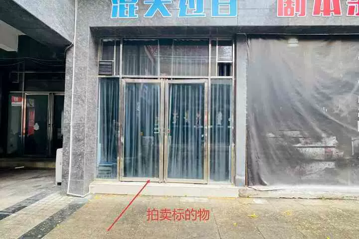 房产