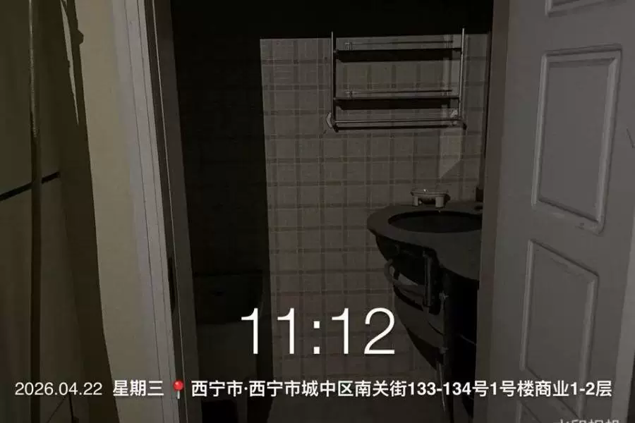 房产