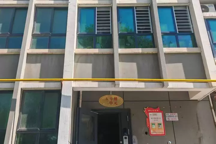 房产