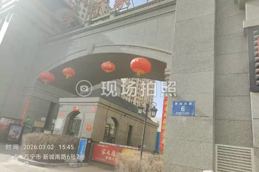 房产