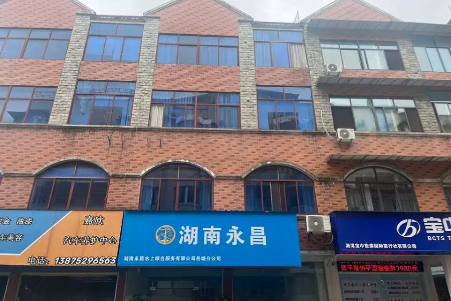 房产