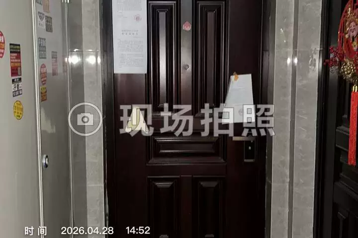 房产