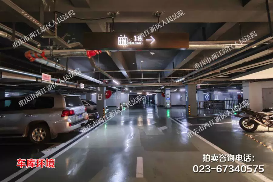 房产
