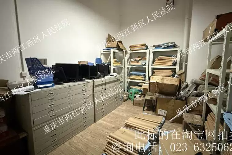 房产