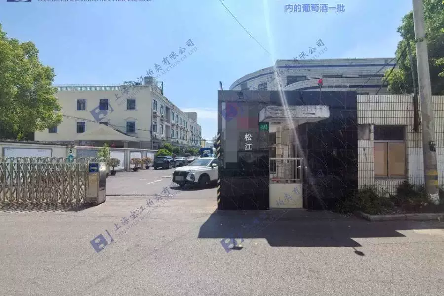 房产