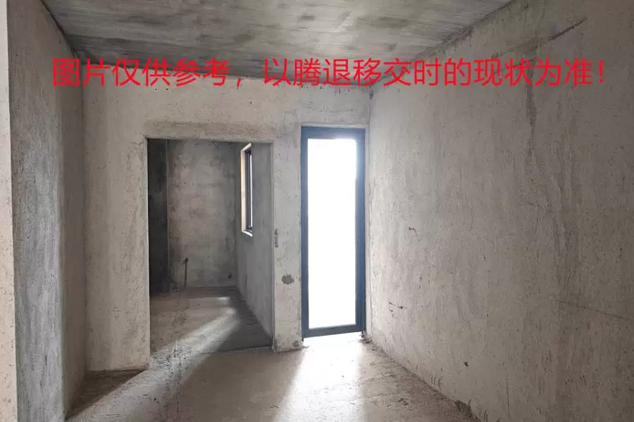 房产