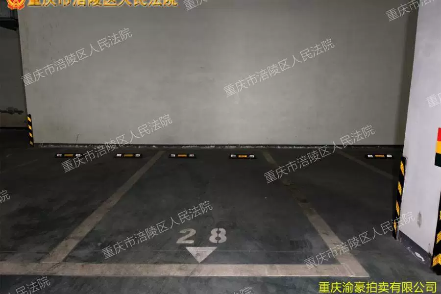 房产