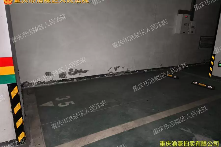 房产