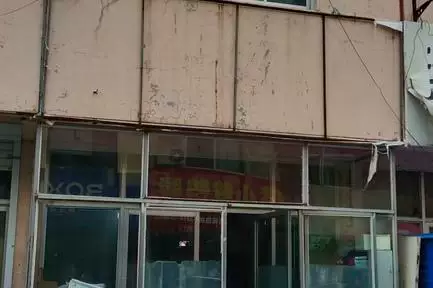 土地
