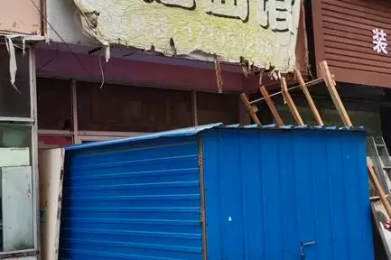 土地