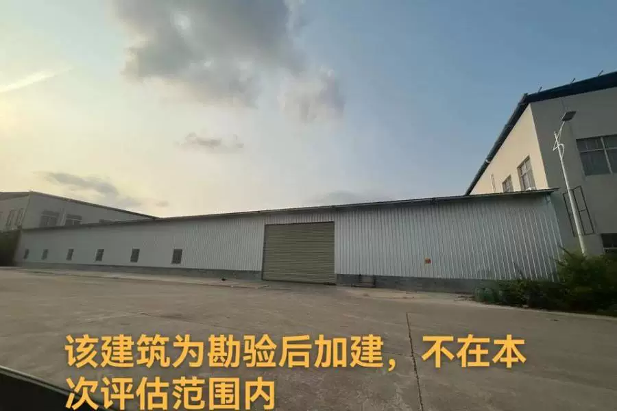 房产