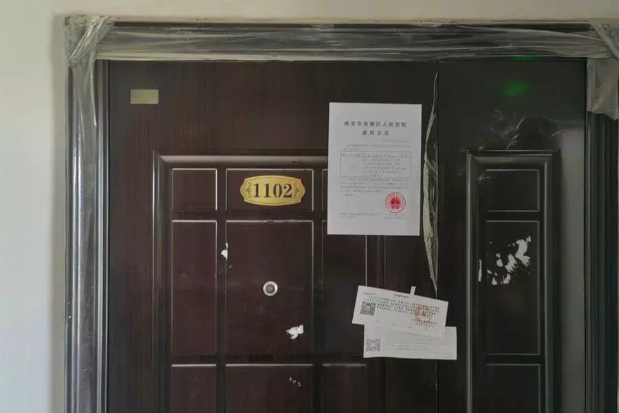 房产