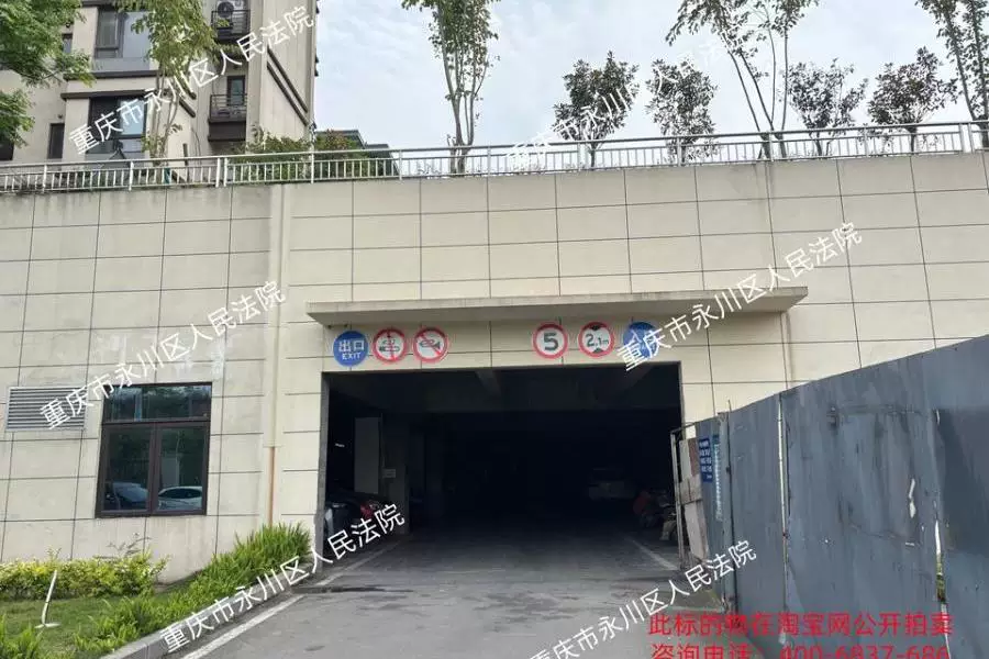 房产