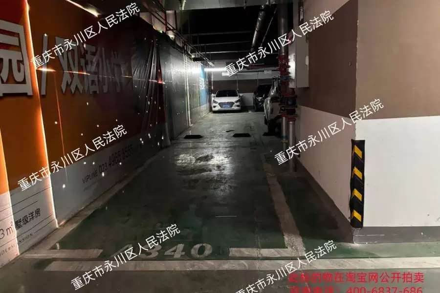 房产