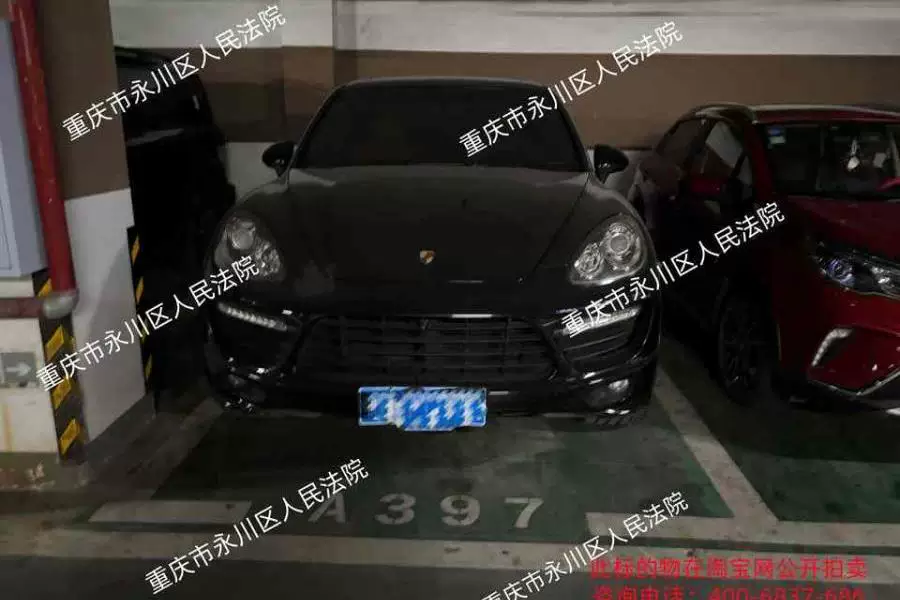 房产