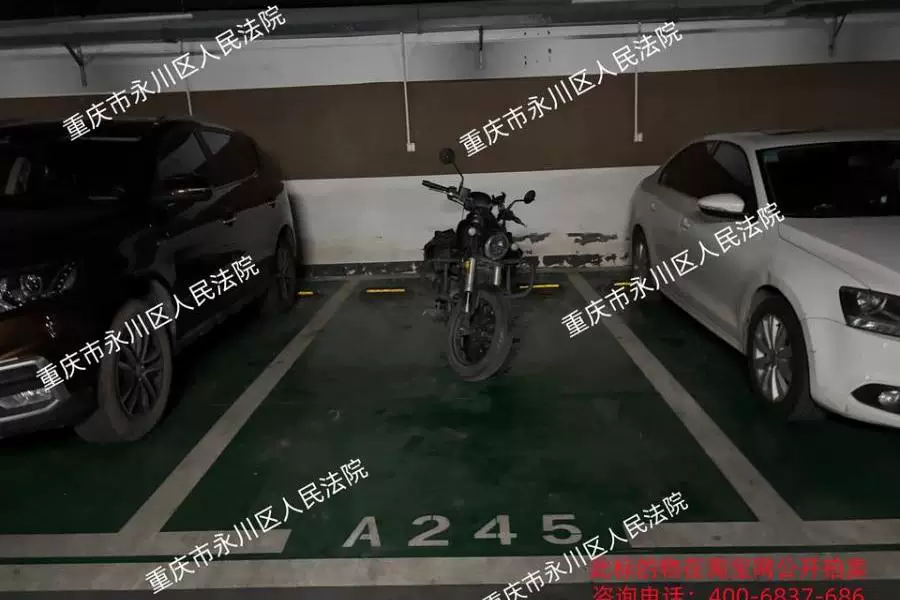 房产
