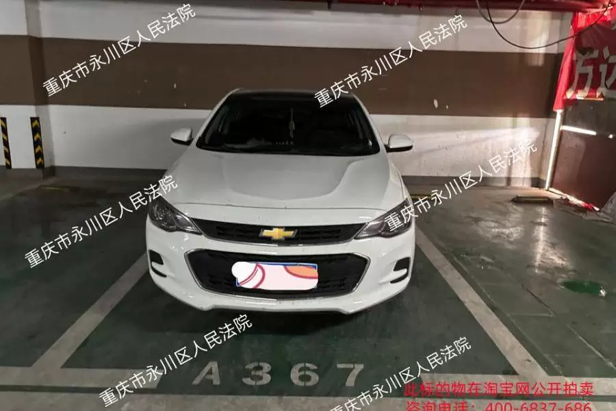 房产