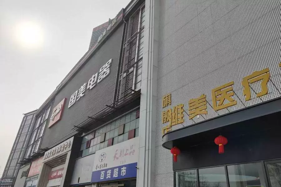 房产