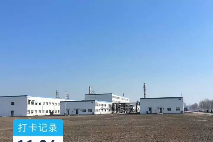 土地