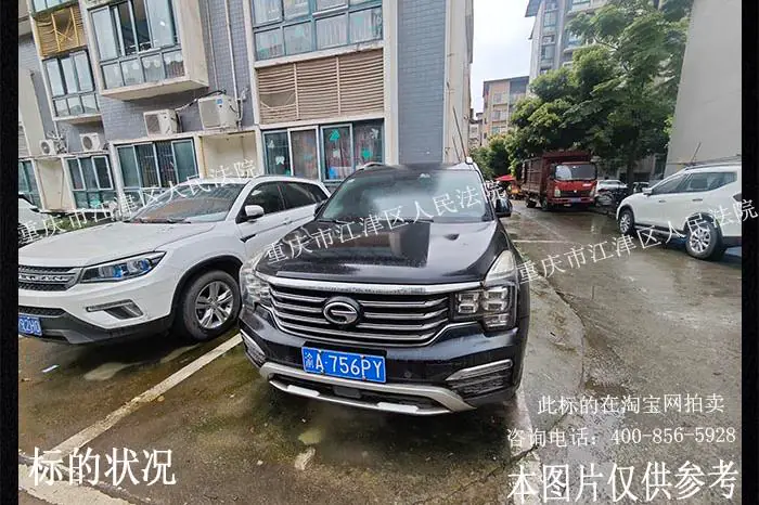 车辆