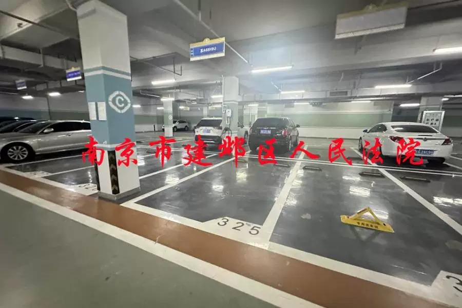 房产