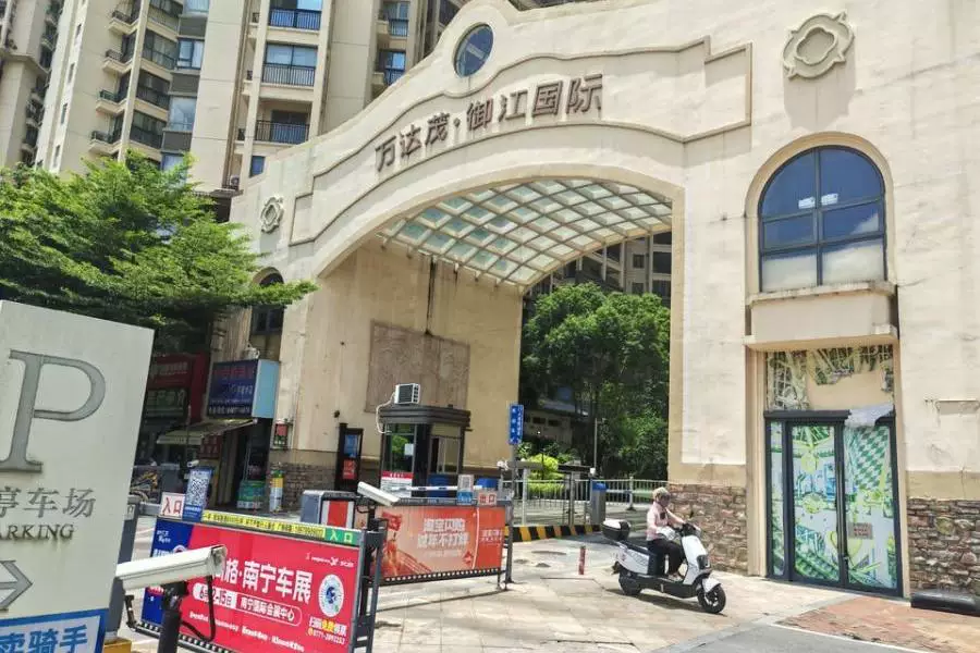 房产