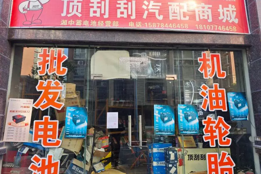 房产