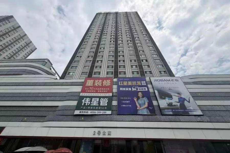 房产