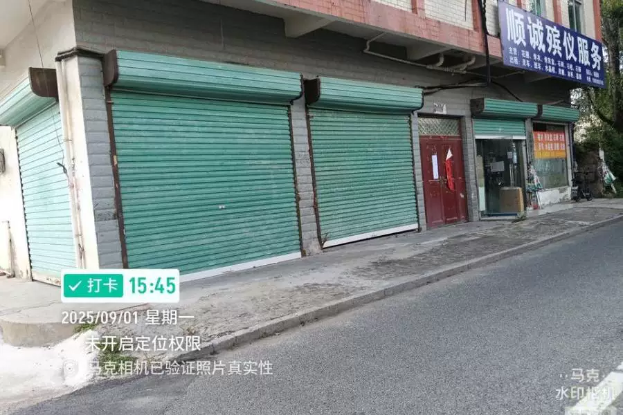 土地