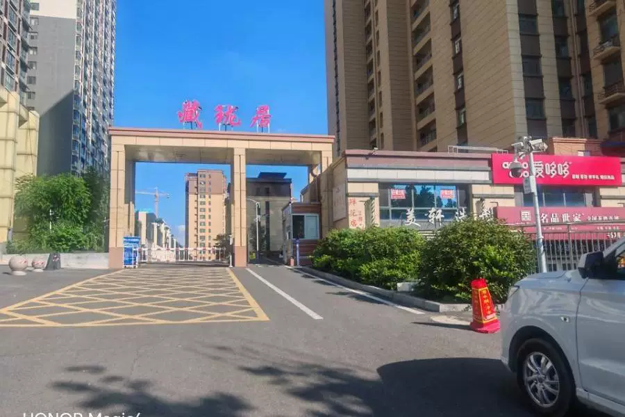 房产
