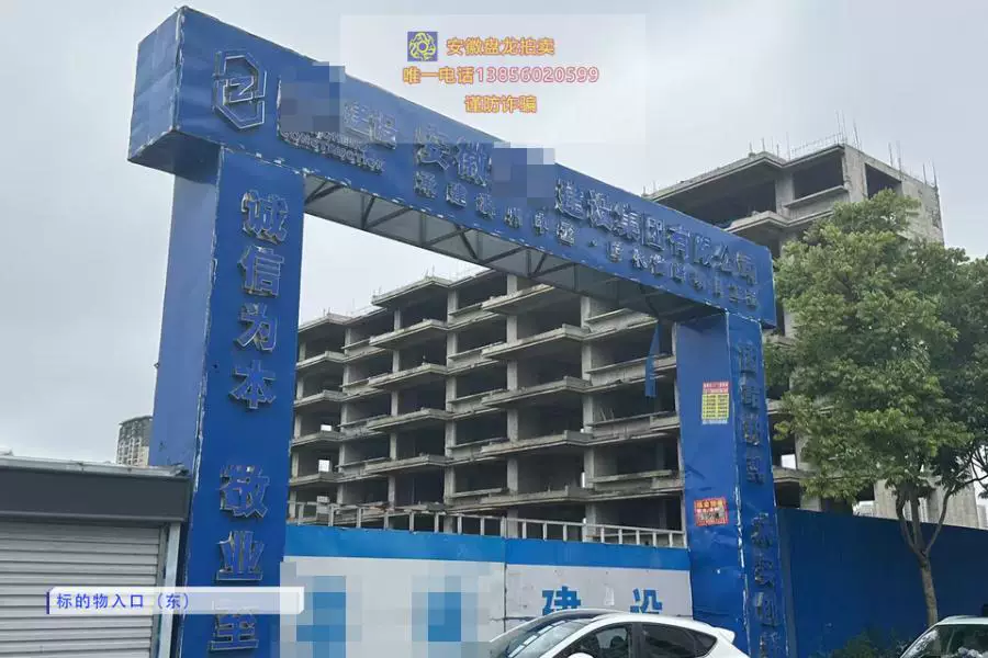 土地