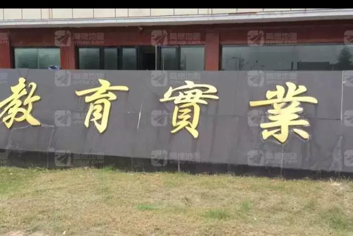 房产