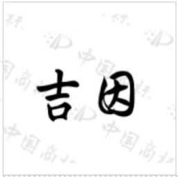 房产