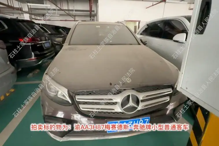 车辆