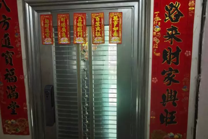 房产