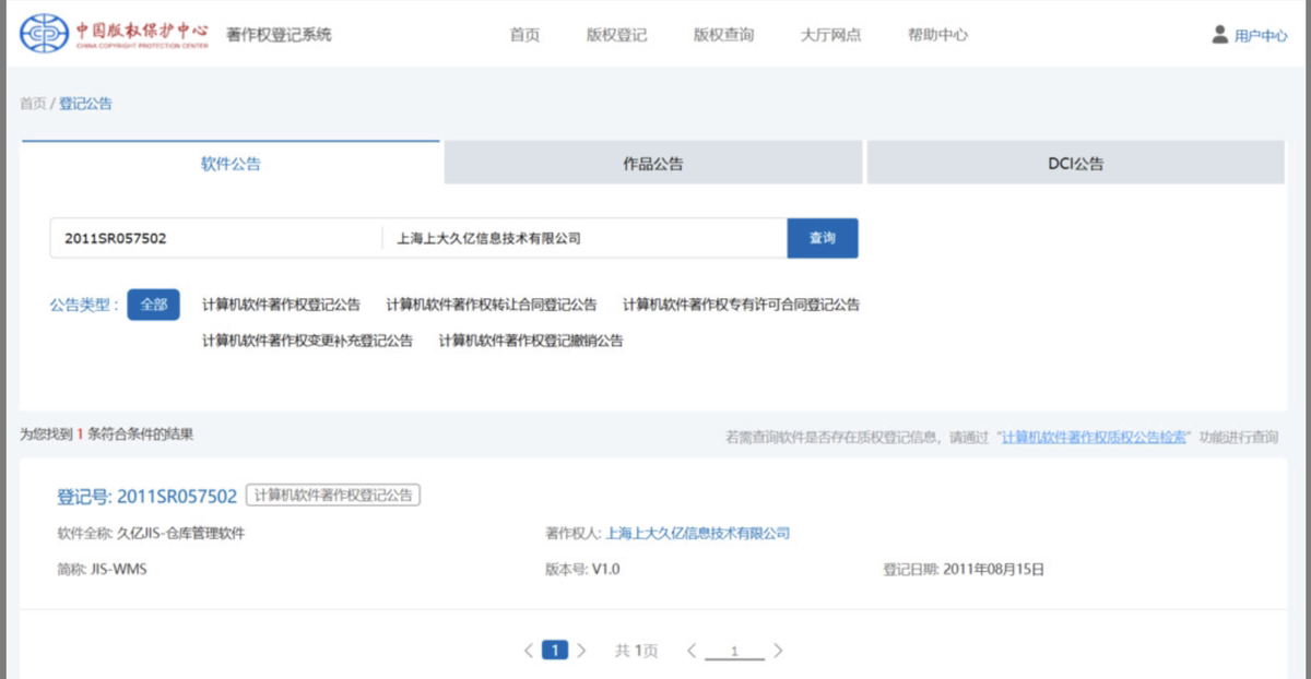 房产