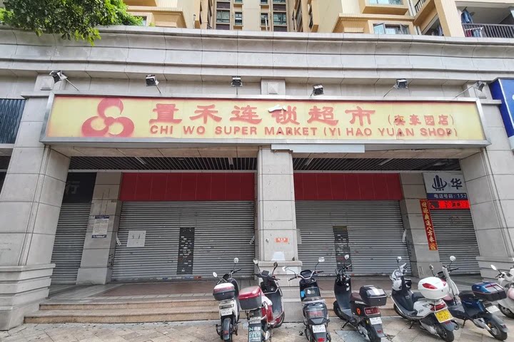 房产