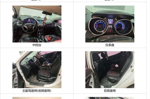 车辆