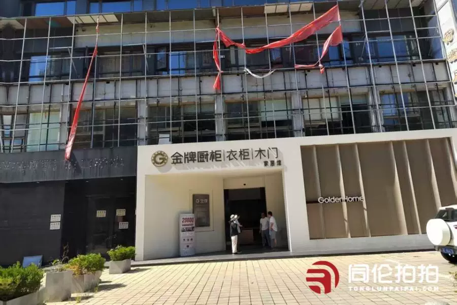 房产