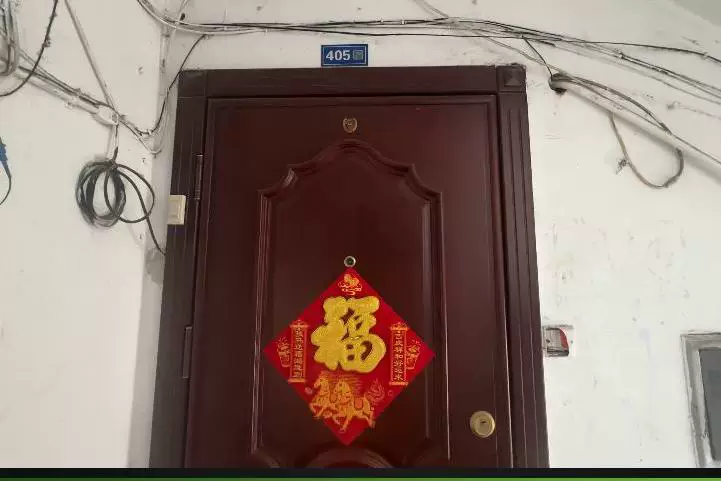 房产
