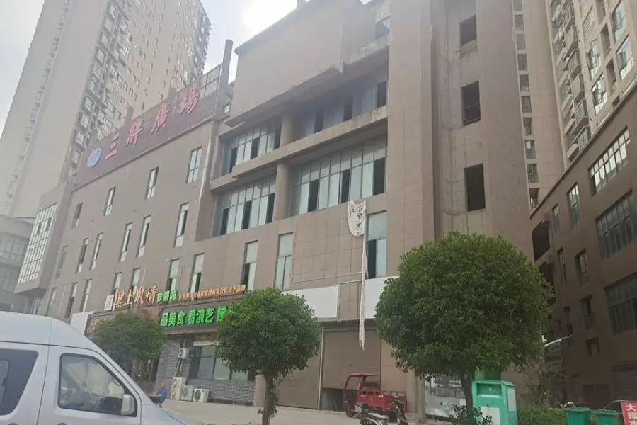 土地