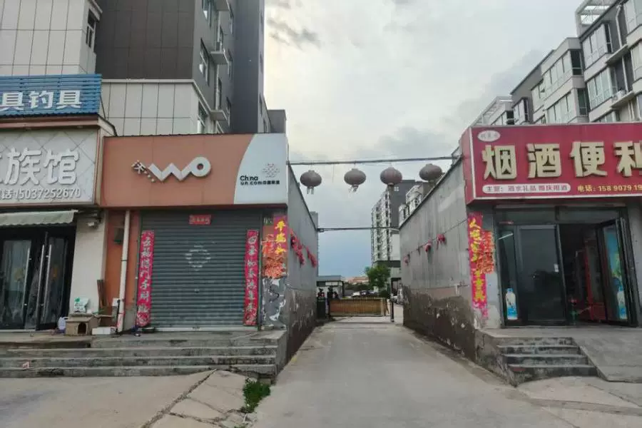 房产