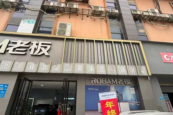 土地