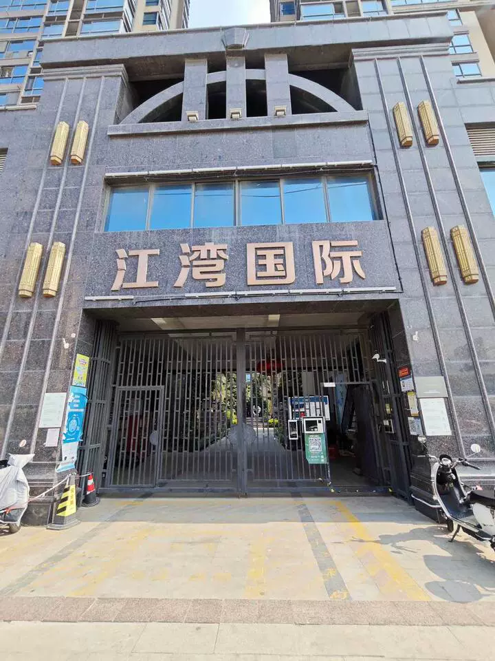 房产